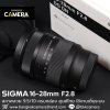 Sigma 16-28mm F2.8 DG DN