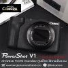 Canon PowerShot V1