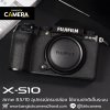 Fujifilm XS10 Body