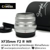 XF35mm F2 R WR
