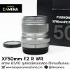 XF50mm F2 R WR