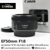 EF50mm F1.8 STM