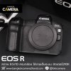 Canon EOS R
