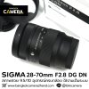 SIGMA 28-70mm F2.8 DG DN
