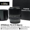 XF60mm F2.4 R Macro