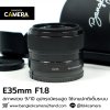 E35mm F1.8 OSS