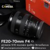 FE20-70mm F4 G