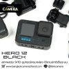 GoPro HERO 12 Black