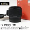 FE50mm F1.8