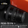 FE20-70mm F4 G