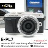 OLYMPUS EPL7