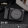 Sony ZV-E1 Body