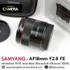 Samyang AF18mm F2.8 FE