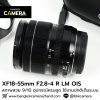 XF18-55mm F2.8-4 R LM OIS