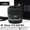 RF35mm F1.8 Macro