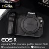 Canon EOS R