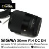 Sigma 30mm F1.4 DC DN