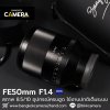 FE50mm F1.4 ZA
