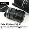 Zuiko 12-50mm F3.5-6.3