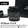XF35mm F1.4 R