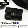 FE55mm F1.8 ZA