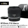 RF35mm F1.8 Macro