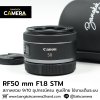 RF50mm F1.8 STM