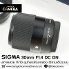 Sigma 30mm F1.4 DC DN