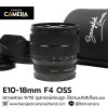 E10-18mm F4 OSS