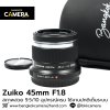 Zuiko 45mm F1.8