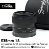 E35mm F1.8 OSS