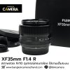 XF35mm F1.4 R