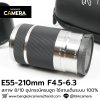 E55-210mm F4.5-6.3