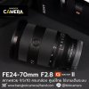 FE24-70mm F2.8 GM II