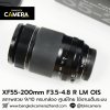 XF55-200mm F3.5-4.8 R LM OIS