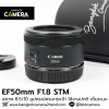 EF50mm F1.8 II