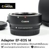 Adapter EF-EOS M