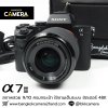 Sony A7II