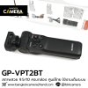 Sony GP-VPT2BT
