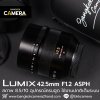 Lumix 42.5mm F1.2 ASPH
