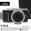 OLYMPUS EPL8