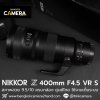 Nikkor Z 400mm F4.5 VR S