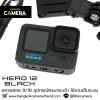 GoPro HERO 12 Black