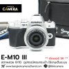 Olympus EM10 III
