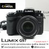 Lumix G97