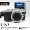 OLYMPUS EPL7