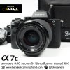 Sony A7II