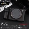 Sony A7C Body