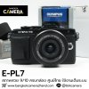 OLYMPUS EPL7