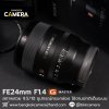 FE24mm F1.4 GM